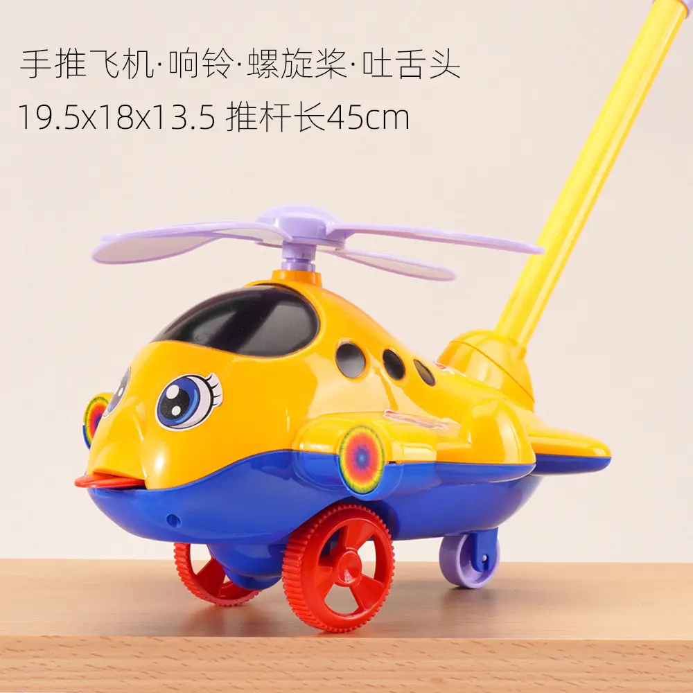 Hand Push Wheel Toy for Kids Yellow Blue - Image 2