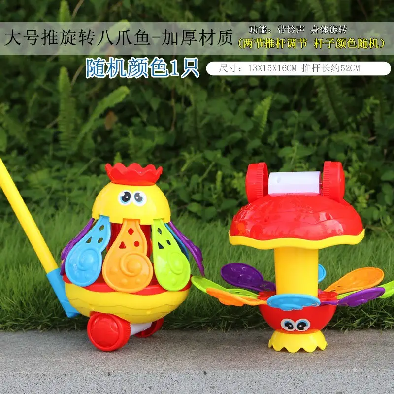 Hand Push Wheel Toy for Kids Yellow Blue - Image 20