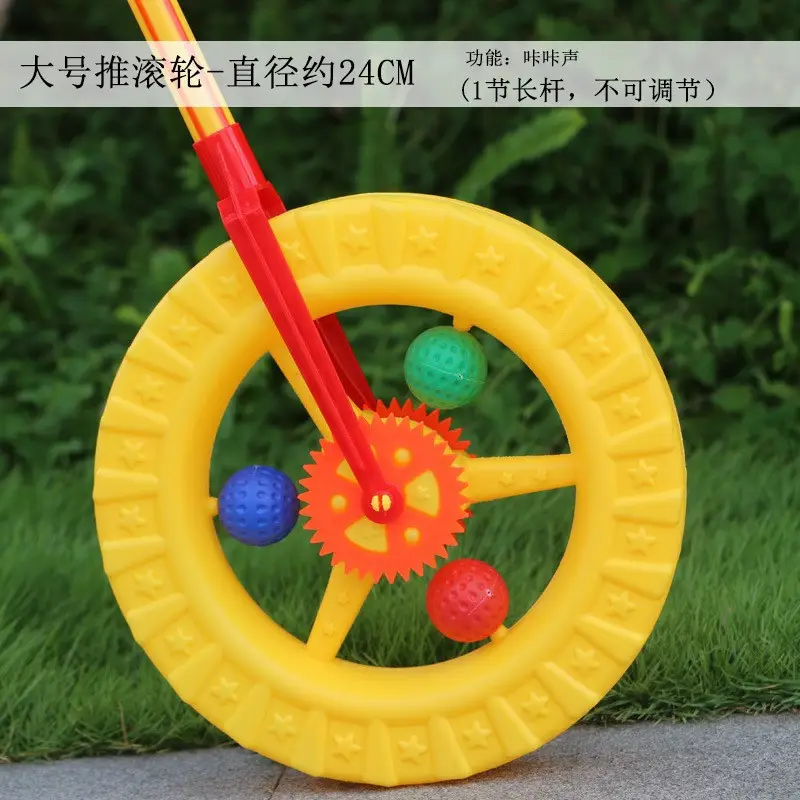 Hand Push Wheel Toy for Kids Yellow Blue - Image 30