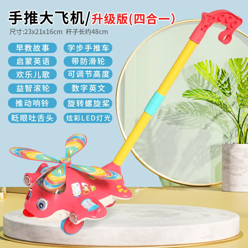 Hand Push Wheel Toy for Kids Yellow Blue - Image 32