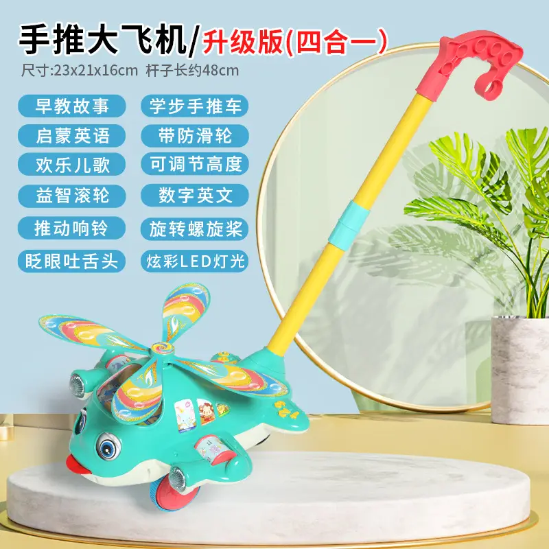 Hand Push Wheel Toy for Kids Yellow Blue - Image 33