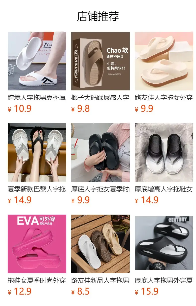 Eva Thick Bottom Clip Flip-Flops Women's Summer 2024 New Non-slip Outer Wear Seaside Beach Sandals and Slippers Women's Anti-slip — feature 1