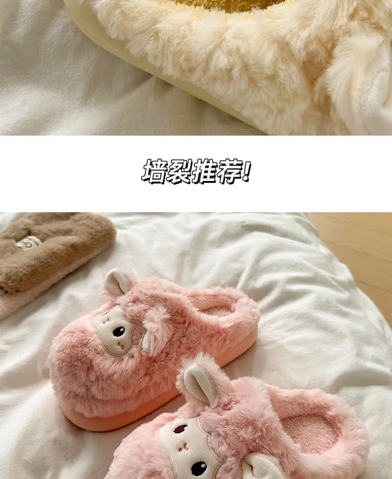 Cute Cartoon Cotton Slippers Women Warm Autumn Winter — feature 12