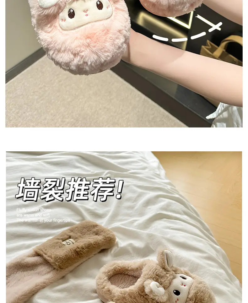 Cute Cartoon Cotton Slippers Women Warm Autumn Winter — feature 3