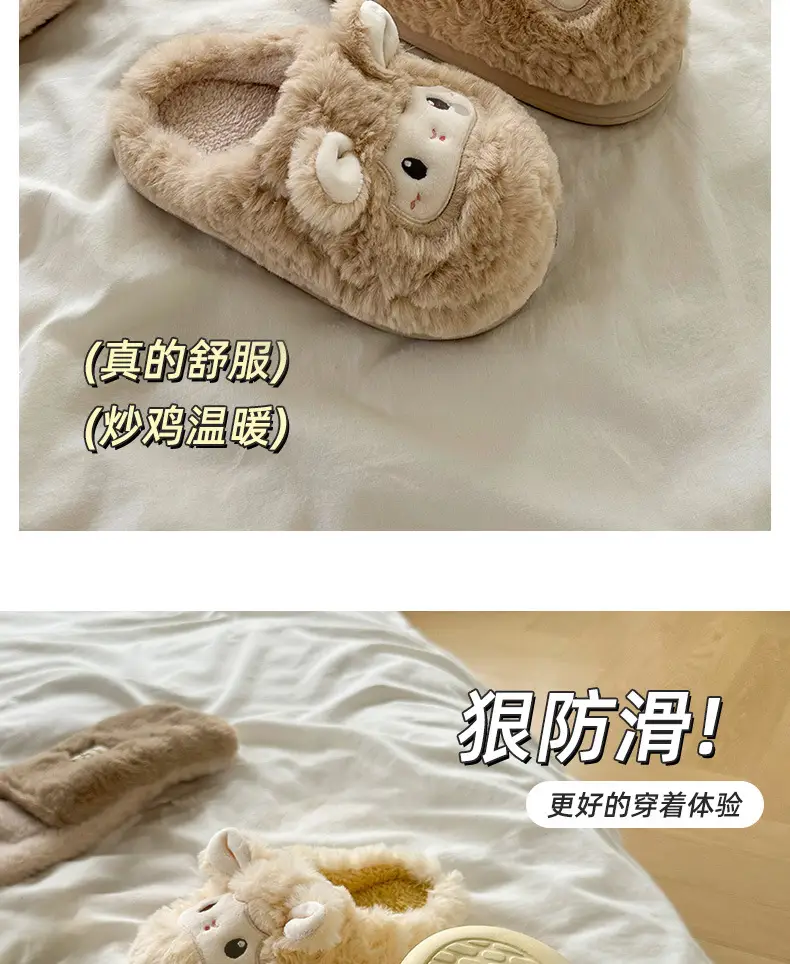 Cute Cartoon Cotton Slippers Women Warm Autumn Winter — feature 4