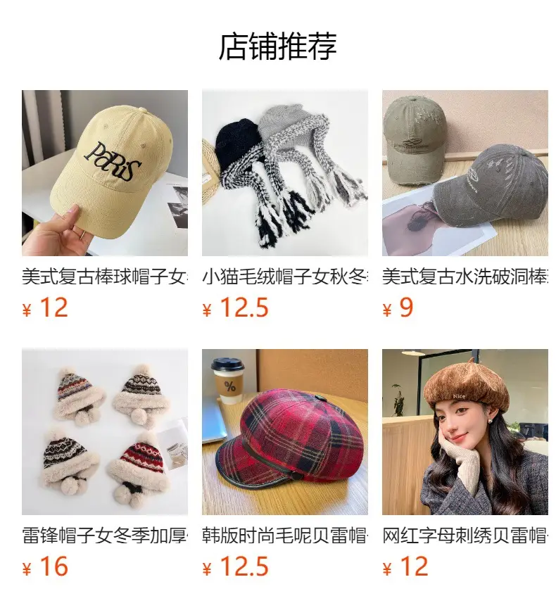 Beige Embroidered Baseball Cap for Women & Men — feature 1