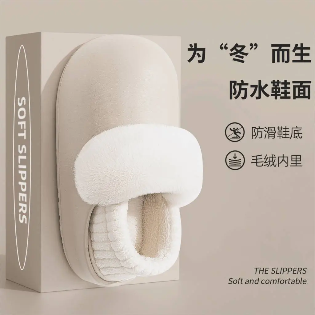 6CM thick-soled Birkenan shoes women's waterproof removable and washable cotton slippers winter non-slip outer wear warm home bread month - Image 4