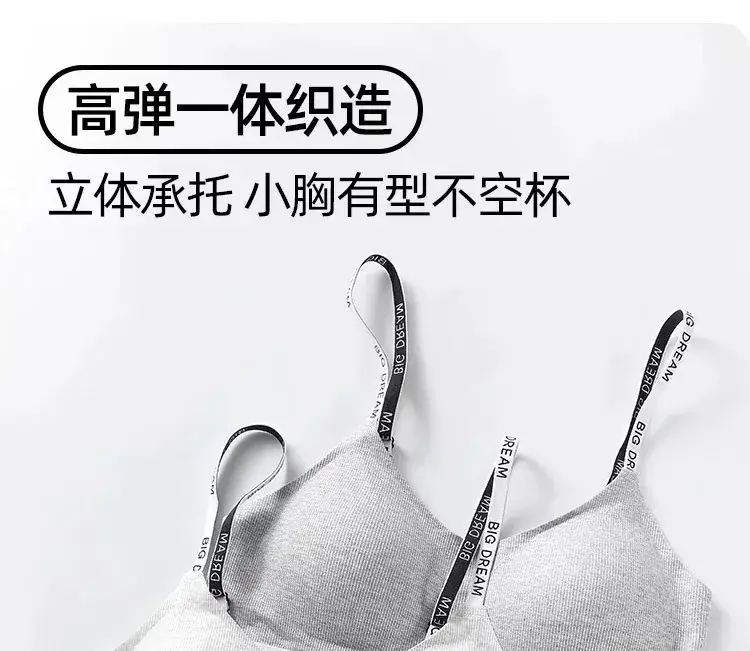 Traceless Cup Sports Bra Women Small Push Up Anti Sagging — feature 11