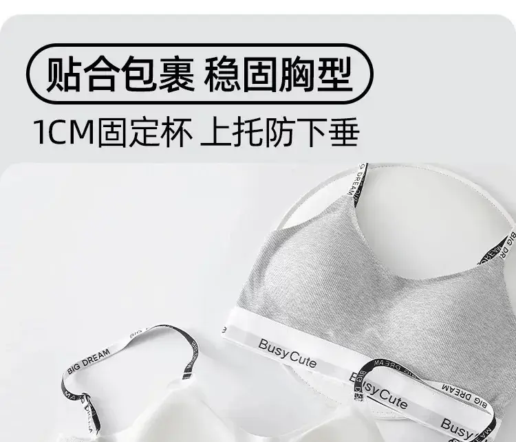 Traceless Cup Sports Bra Women Small Push Up Anti Sagging — feature 14