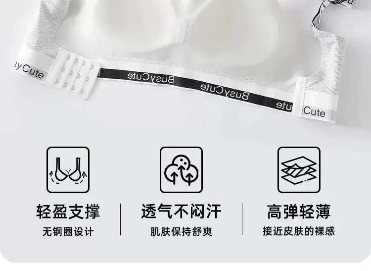 Traceless Cup Sports Bra Women Small Push Up Anti Sagging — feature 15