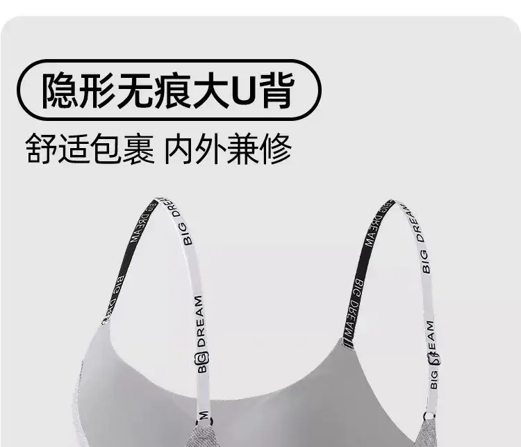 Traceless Cup Sports Bra Women Small Push Up Anti Sagging — feature 18