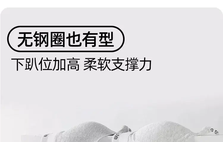 Traceless Cup Sports Bra Women Small Push Up Anti Sagging — feature 30