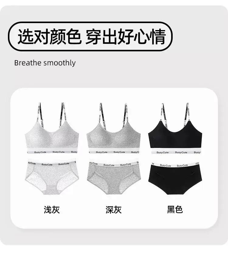 Traceless Cup Sports Bra Women Small Push Up Anti Sagging — feature 37