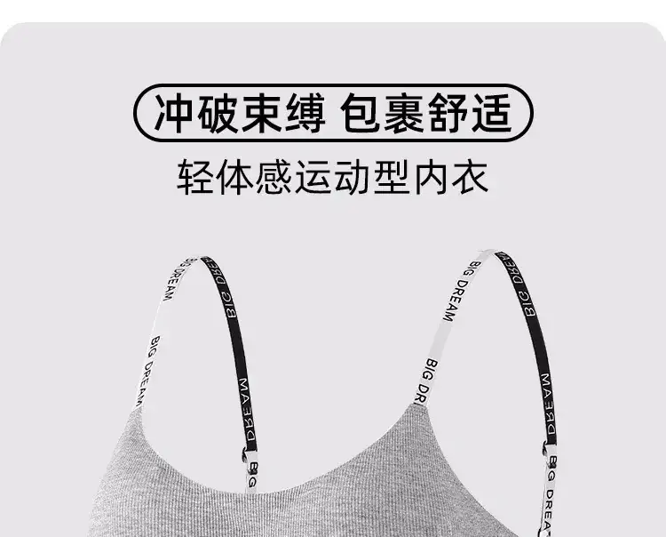 Traceless Cup Sports Bra Women Small Push Up Anti Sagging — feature 7