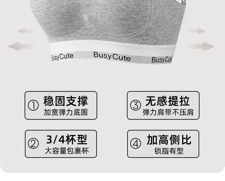 Traceless Cup Sports Bra Women Small Push Up Anti Sagging — feature 8