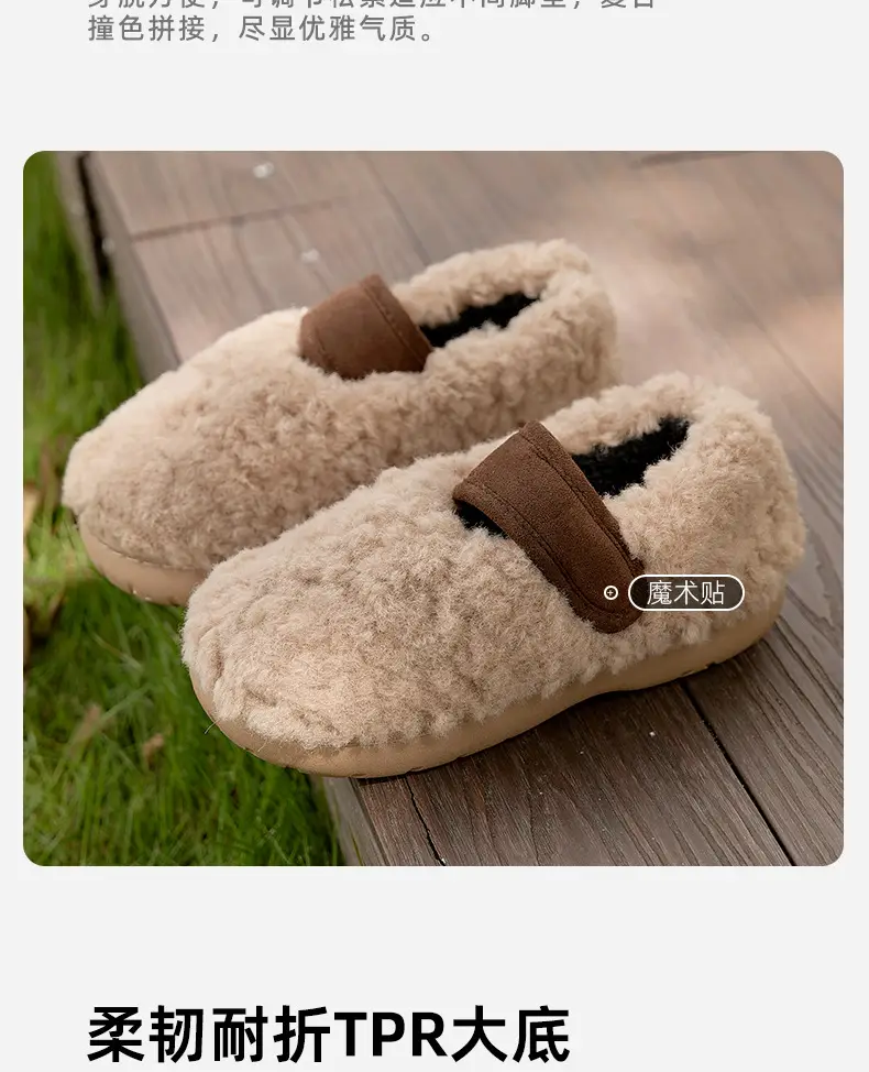 Retro Style Plush Cotton Shoes Women's Winter Outer Wear Non-slip fleece-lined Warm Mao Shoes Thick Sole Contrast Color Bag Heel Cotton Slippers — feature 9