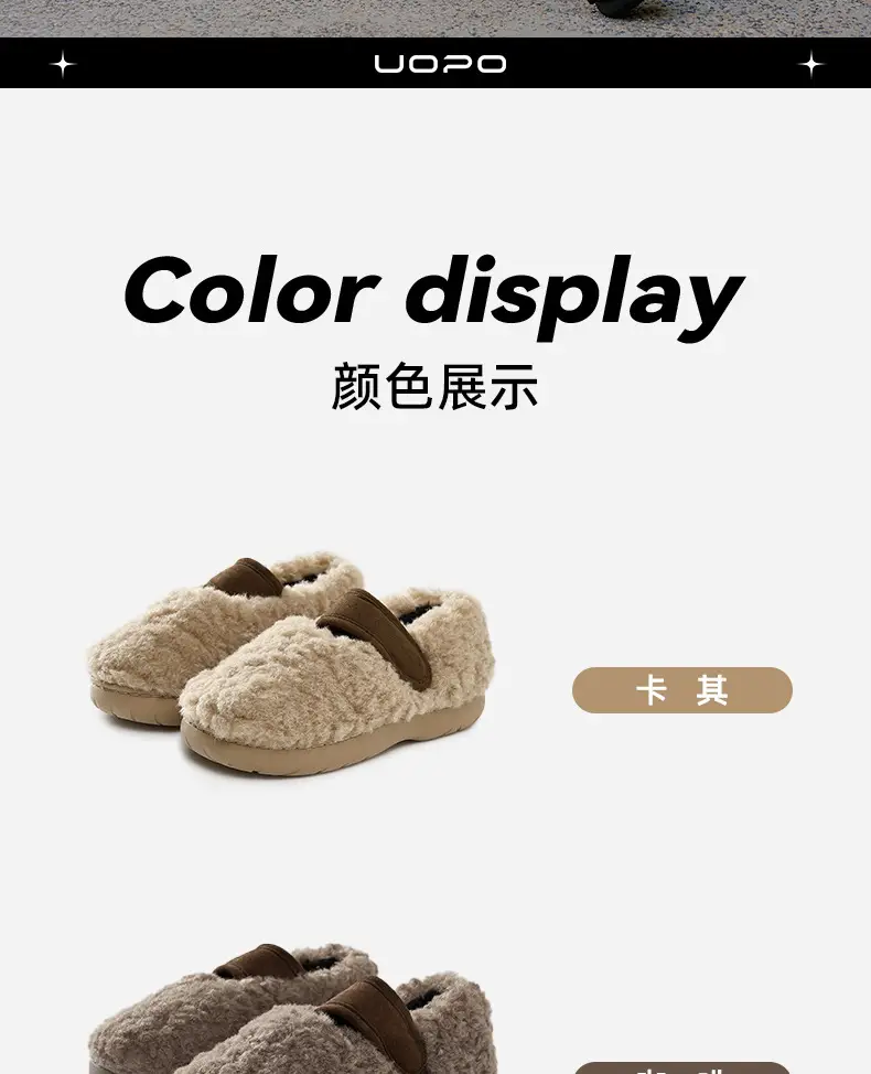 Retro Style Plush Cotton Shoes Women's Winter Outer Wear Non-slip fleece-lined Warm Mao Shoes Thick Sole Contrast Color Bag Heel Cotton Slippers — feature 18