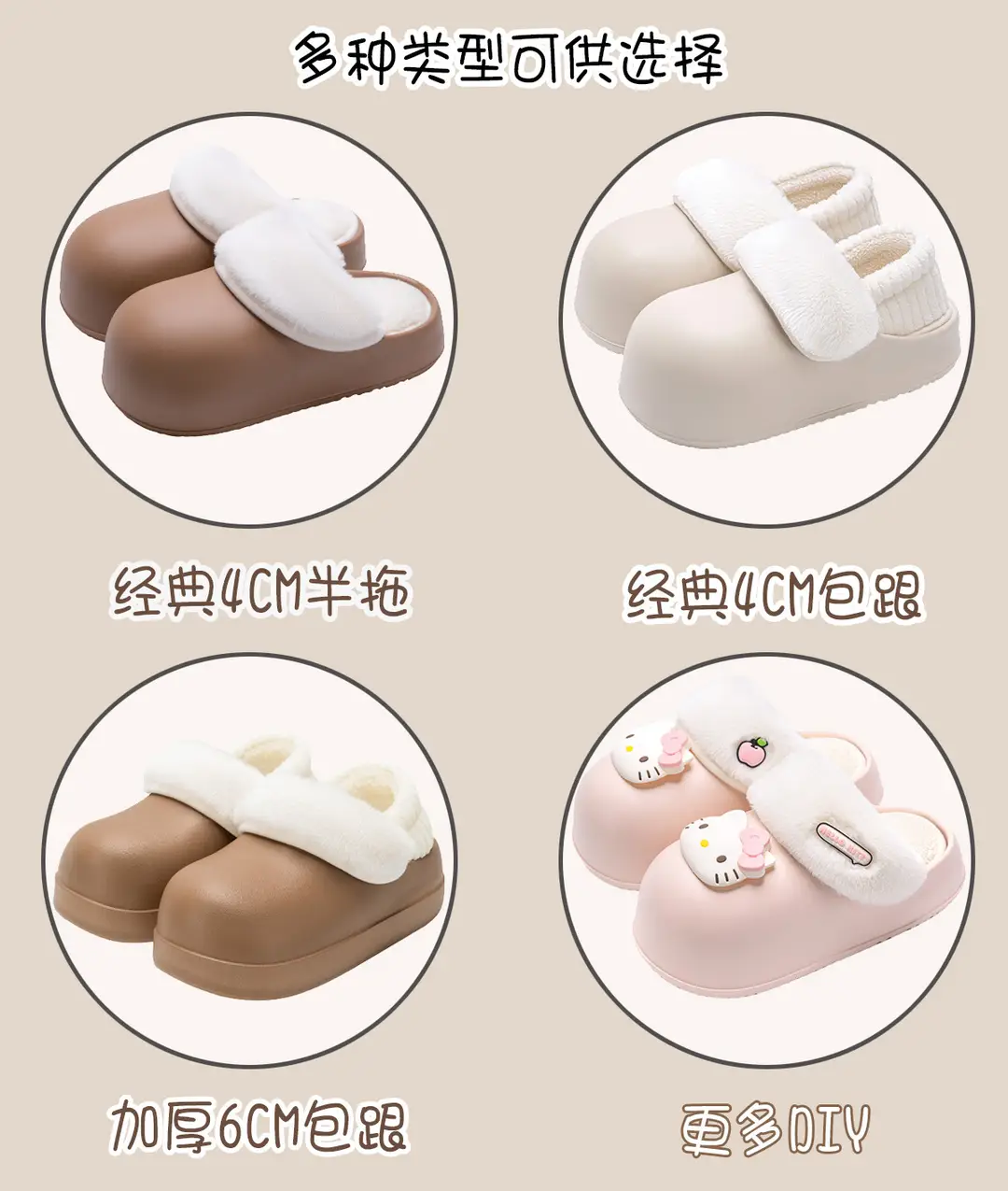 Thick-soled waterproof detachable and washable cotton slippers for winter non-slip outer wear warm home bread moon shoes Birkan shoes for women — feature 5