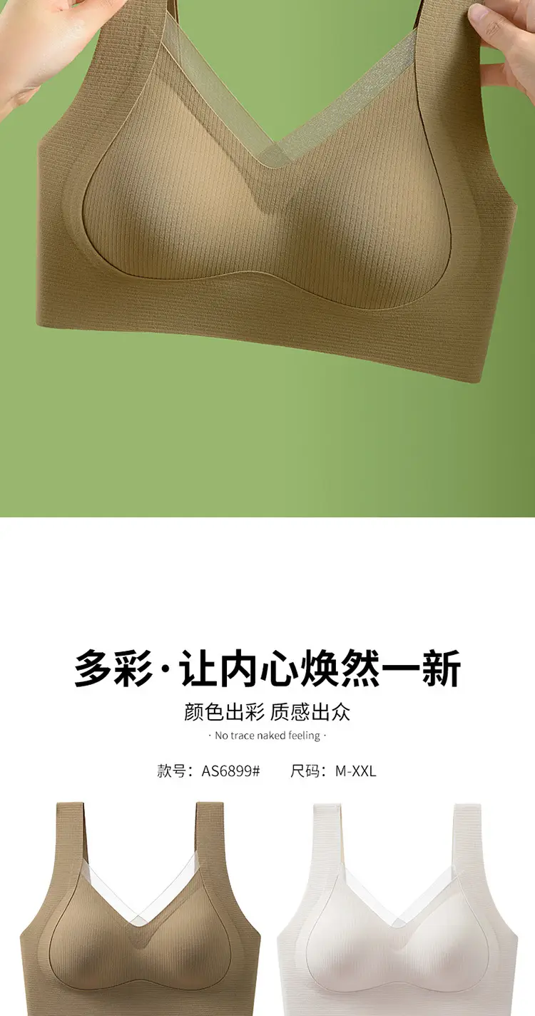 Traceless Underwear Women Anti-Sagging Small Chest Gather-Up Parammary Breast-free Rings Large Chest Small Traceless Bra — feature 16