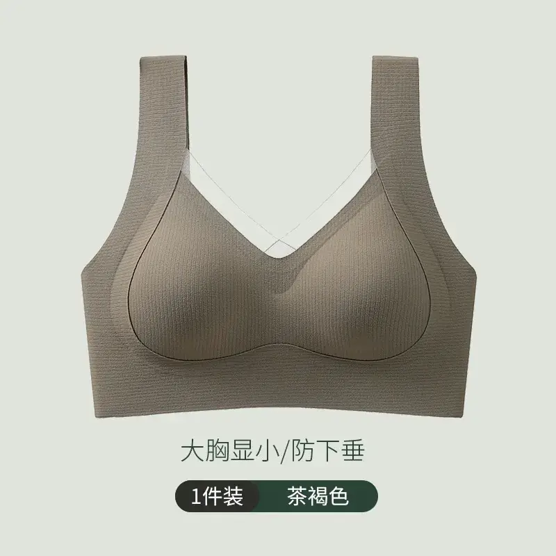 Traceless Underwear Women Anti-Sagging Small Chest Gather-Up Parammary Breast-free Rings Large Chest Small Traceless Bra - Image 2