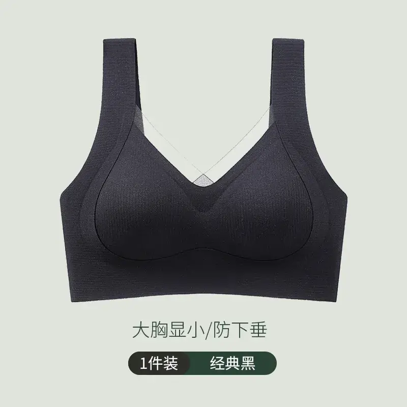 Traceless Underwear Women Anti-Sagging Small Chest Gather-Up Parammary Breast-free Rings Large Chest Small Traceless Bra - Image 3