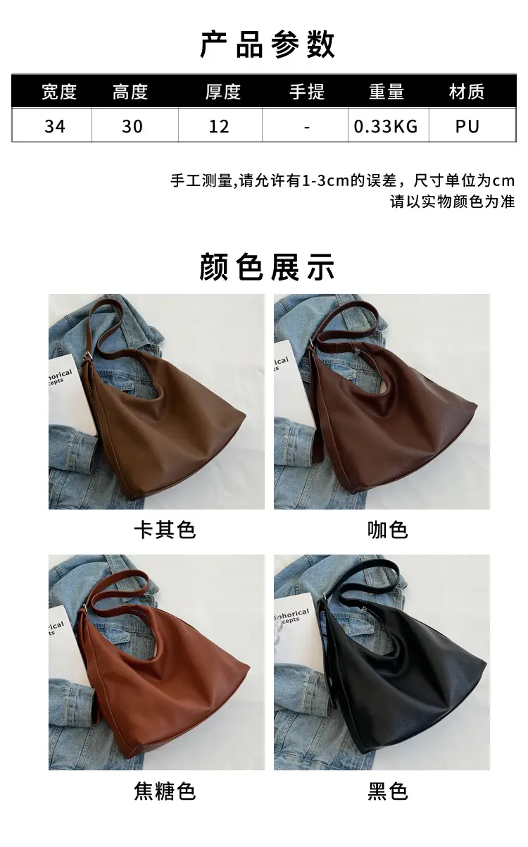 Women's Large Capacity Brown Shoulder Bag 2024 — feature 2