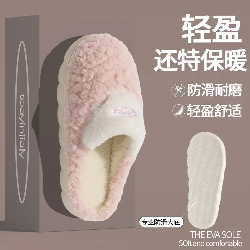 Autumn Winter Cotton Slippers Men Warm Thick - Image 4