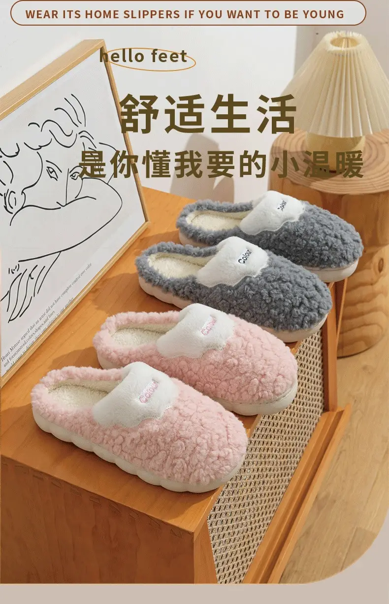 Autumn Winter Cotton Slippers Men Warm Thick — feature 1
