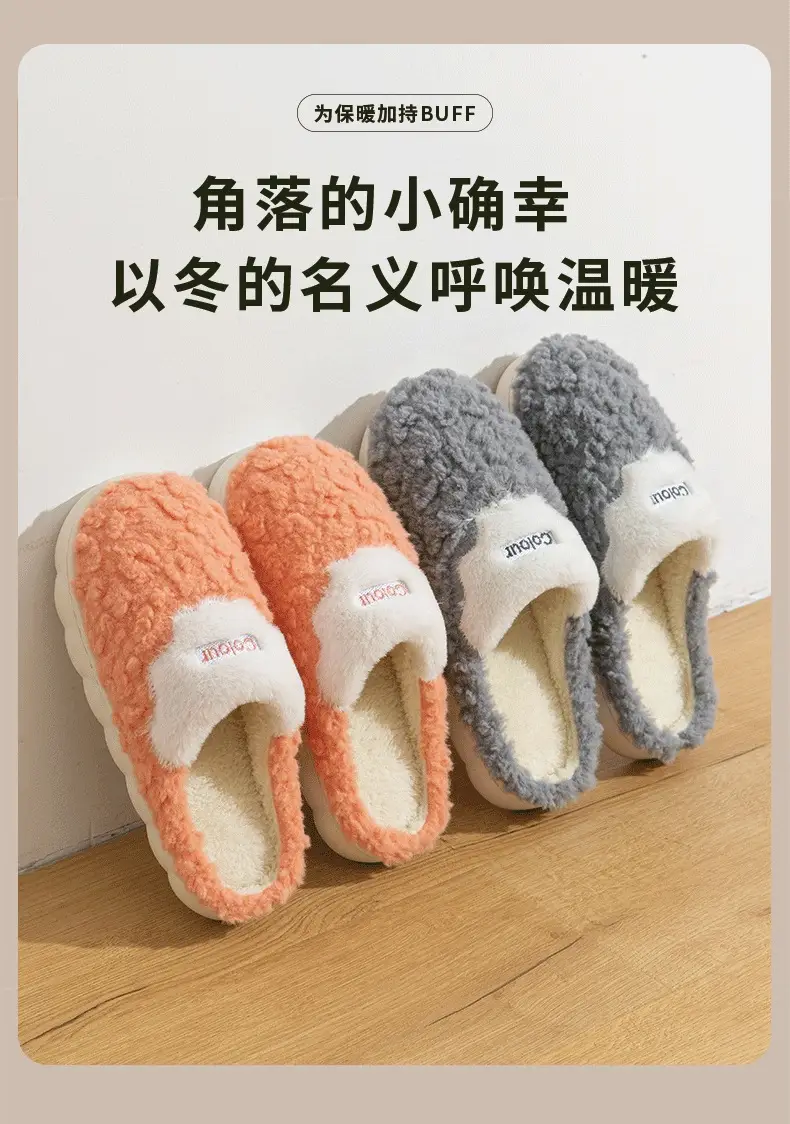 Autumn Winter Cotton Slippers Men Warm Thick — feature 3