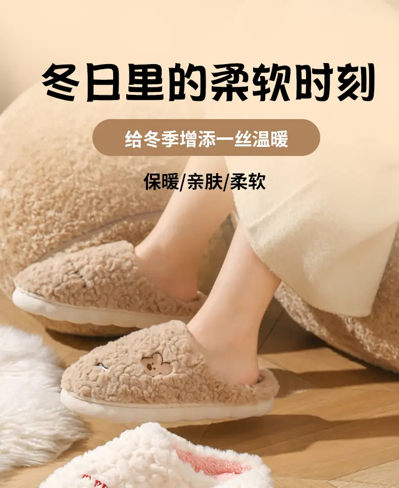 Cotton Slippers Women's Winter Indoor Household Fur Plush Dung-feeling Non-slip Warm Household Soft Bottom Cotton Slippers Men's Winter — feature 1
