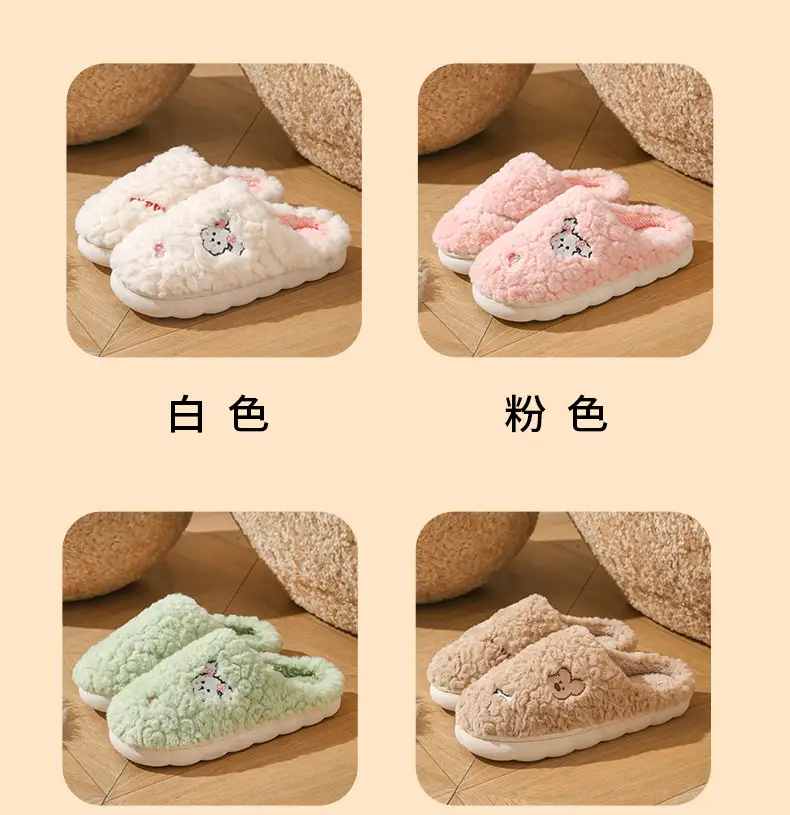 Cotton Slippers Women's Winter Indoor Household Fur Plush Dung-feeling Non-slip Warm Household Soft Bottom Cotton Slippers Men's Winter — feature 10