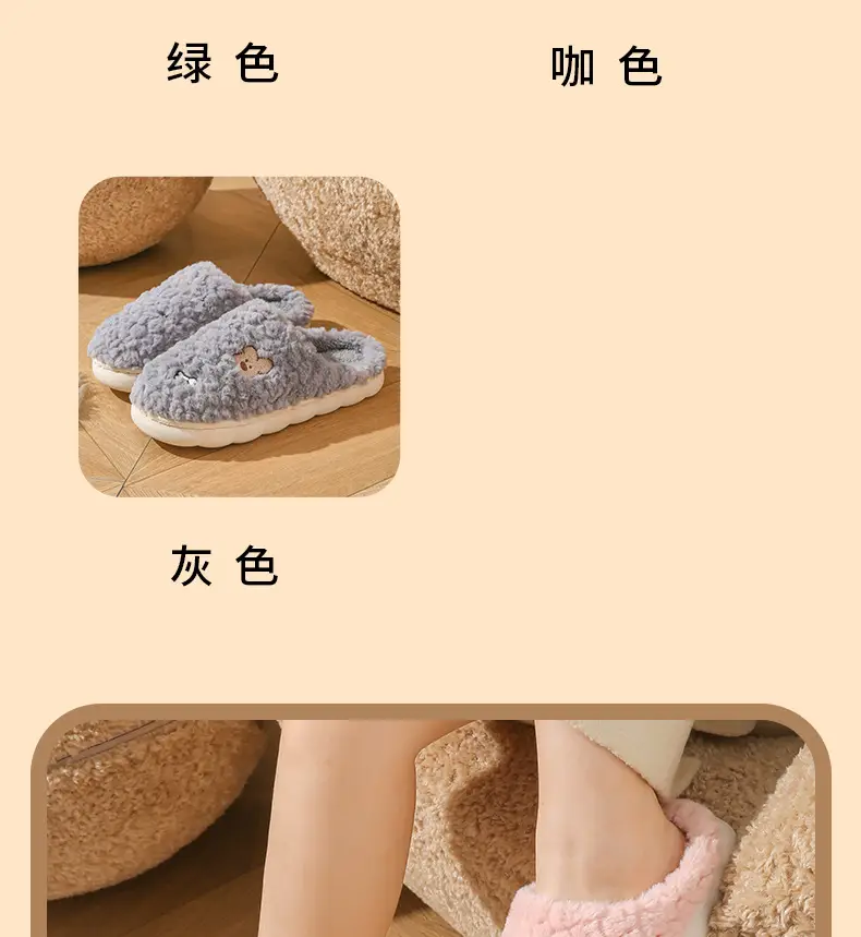 Cotton Slippers Women's Winter Indoor Household Fur Plush Dung-feeling Non-slip Warm Household Soft Bottom Cotton Slippers Men's Winter — feature 11
