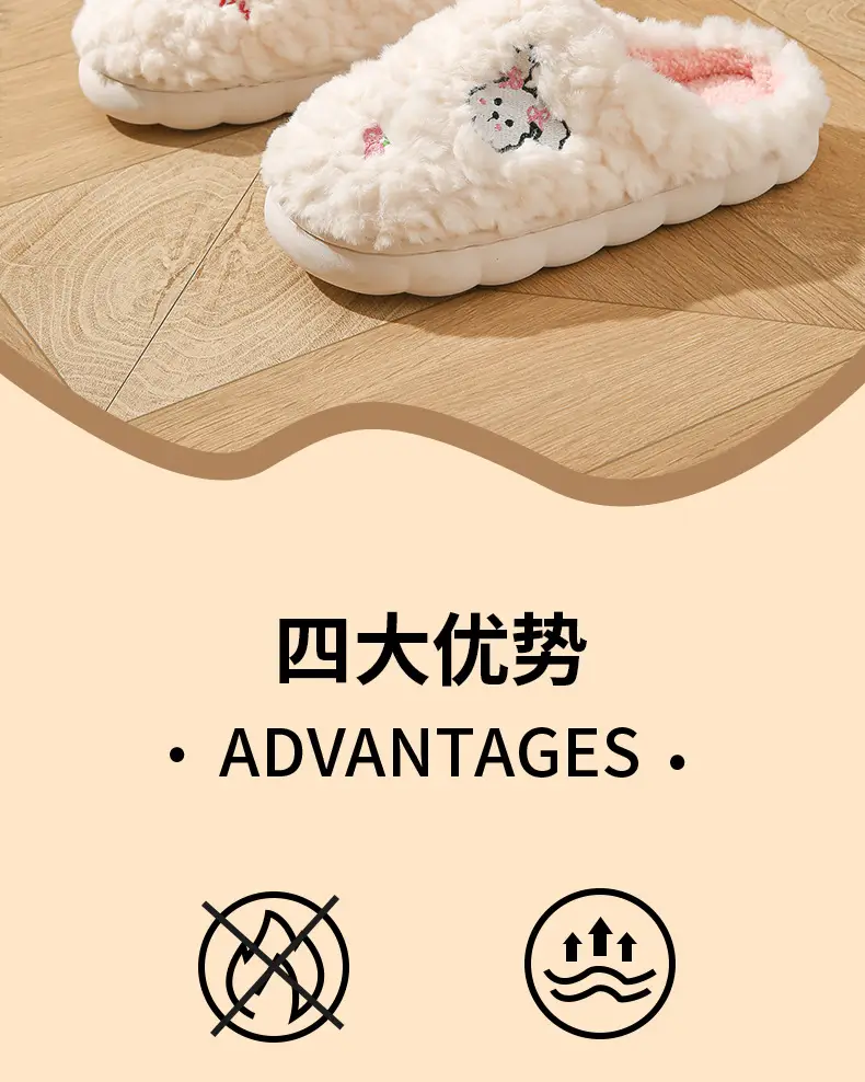 Cotton Slippers Women's Winter Indoor Household Fur Plush Dung-feeling Non-slip Warm Household Soft Bottom Cotton Slippers Men's Winter — feature 2