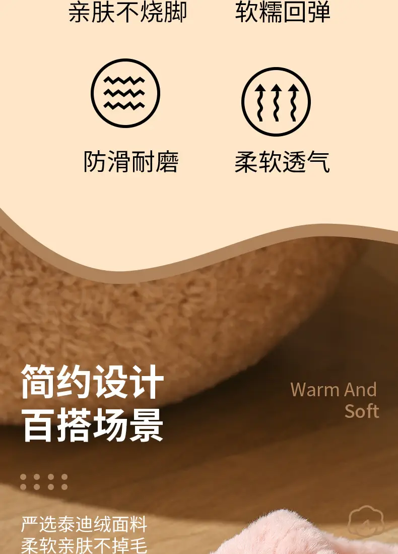 Cotton Slippers Women's Winter Indoor Household Fur Plush Dung-feeling Non-slip Warm Household Soft Bottom Cotton Slippers Men's Winter — feature 3
