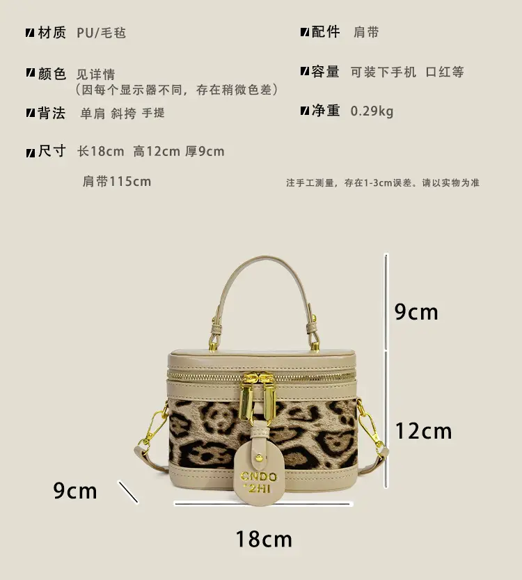 Women's Leopard Print Vintage Crossbody Bag 2024 — feature 2