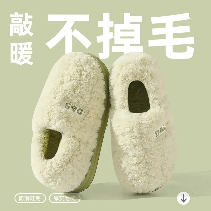 Cotton-wrapped Slippers for Men and Women Couple Home Indoor Korean-style Warm Thick-soled Non-slip Men's Maomao Slippers Winter