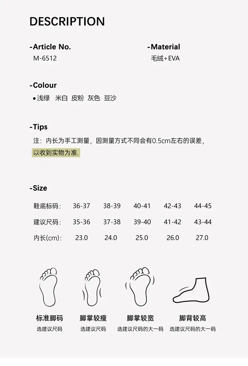 Cotton-wrapped Slippers for Men and Women Couple Home Indoor Korean-style Warm Thick-soled Non-slip Men's Maomao Slippers Winter — feature 5