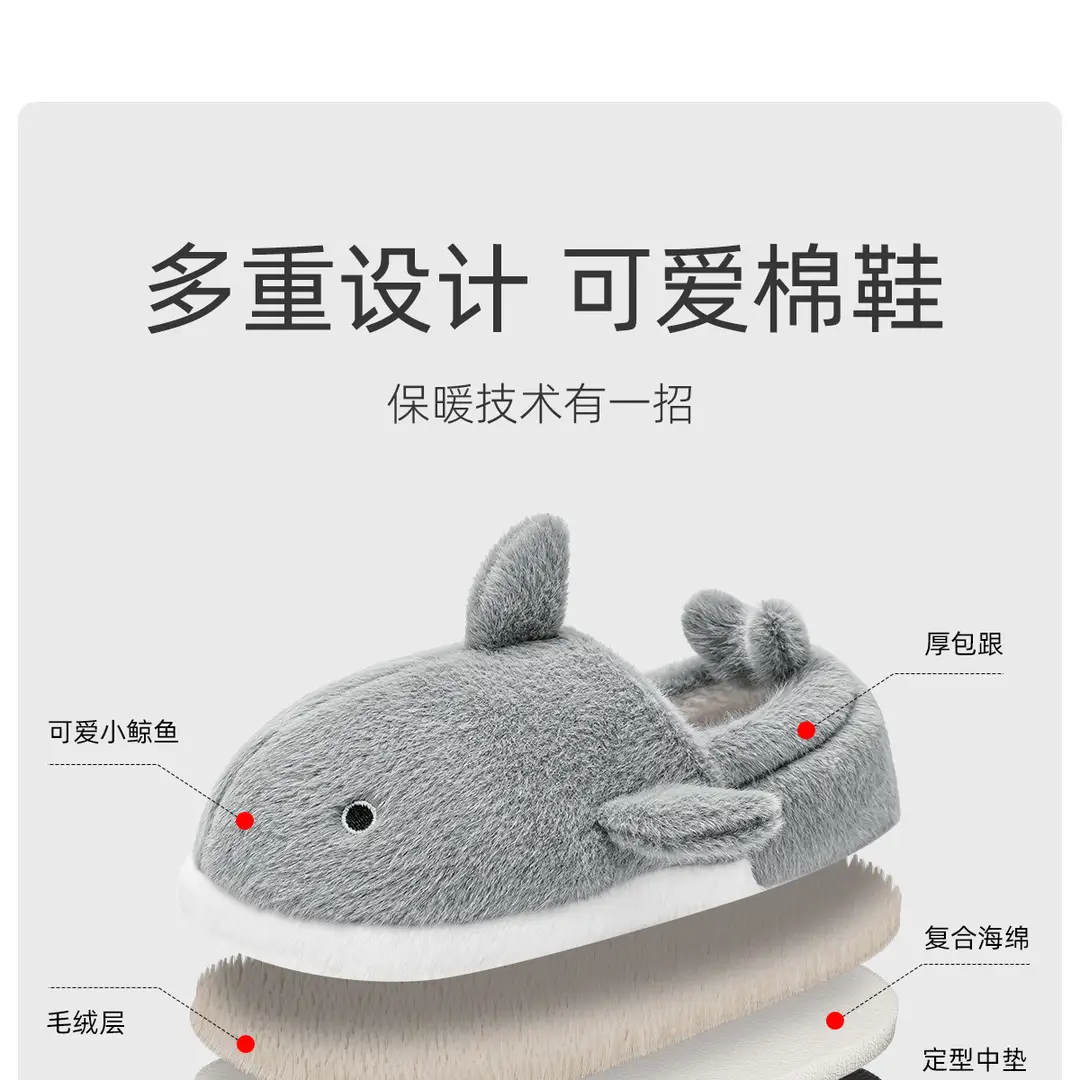 Whale Cotton Slippers Women's Indoor Home Winter Non-slip Warm Bag with Soft Bottom fleece-lined Thick Cotton Slippers for Women — feature 5
