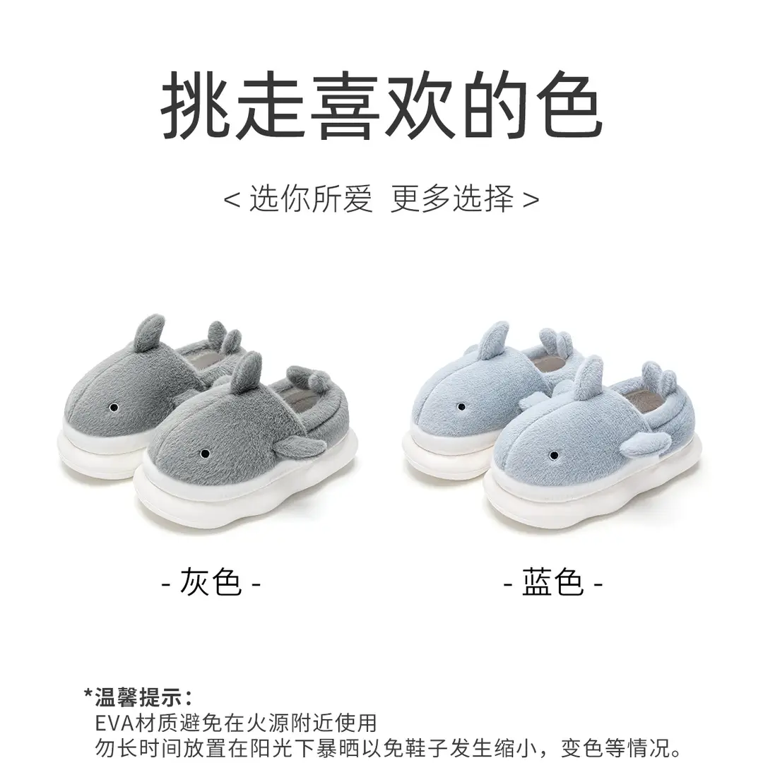 Whale Cotton Slippers Women's Indoor Home Winter Non-slip Warm Bag with Soft Bottom fleece-lined Thick Cotton Slippers for Women — feature 9