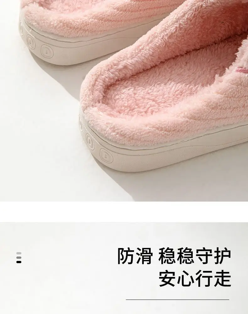 New cotton slippers women's home indoor warm non-slip cotton mop shit feeling thick bottom moon shoes Mao Mao slippers wholesale — feature 10