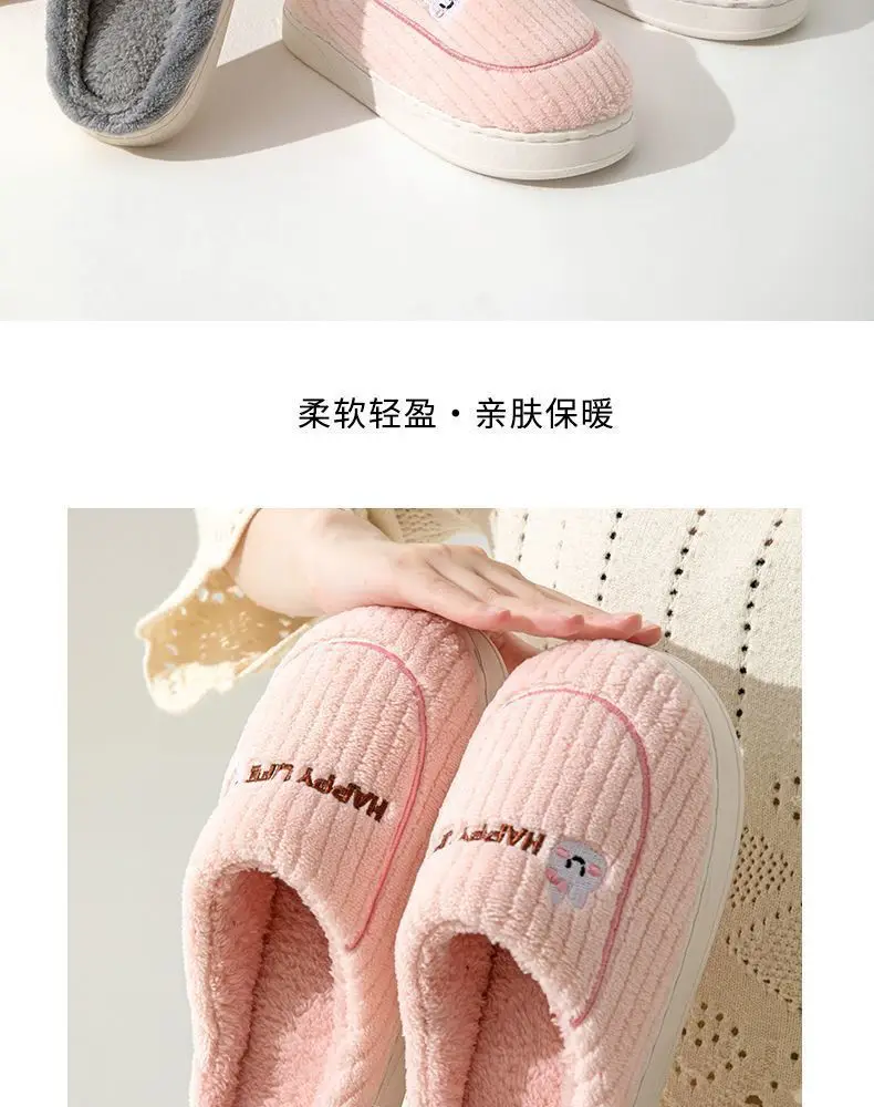 New cotton slippers women's home indoor warm non-slip cotton mop shit feeling thick bottom moon shoes Mao Mao slippers wholesale — feature 17
