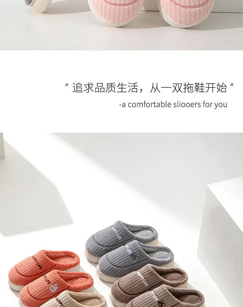 New cotton slippers women's home indoor warm non-slip cotton mop shit feeling thick bottom moon shoes Mao Mao slippers wholesale — feature 4