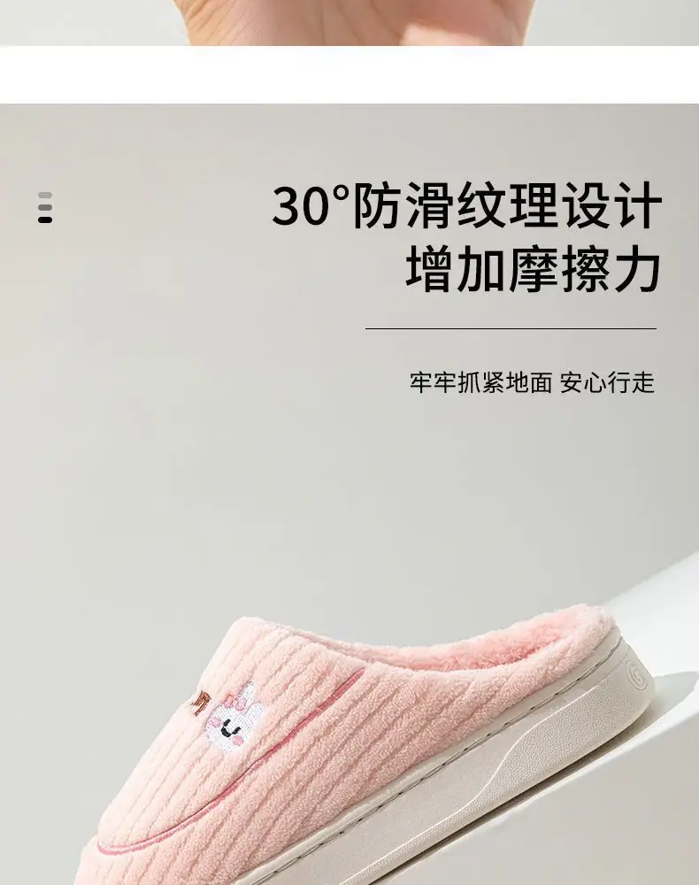 New cotton slippers women's home indoor warm non-slip cotton mop shit feeling thick bottom moon shoes Mao Mao slippers wholesale — feature 8