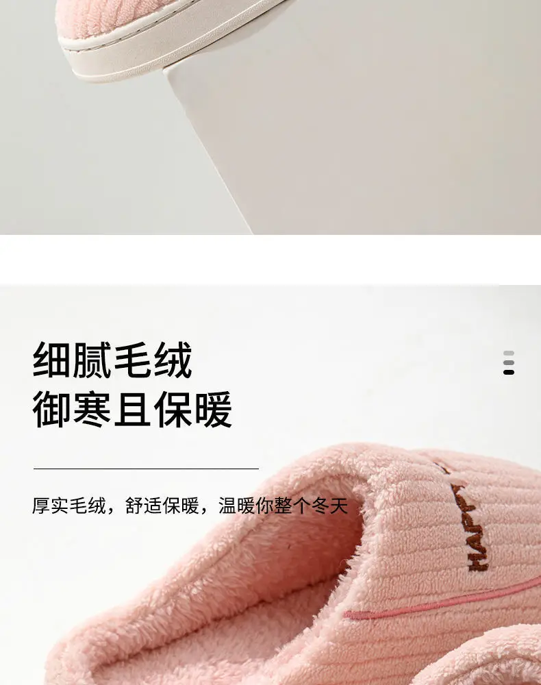 New cotton slippers women's home indoor warm non-slip cotton mop shit feeling thick bottom moon shoes Mao Mao slippers wholesale — feature 9