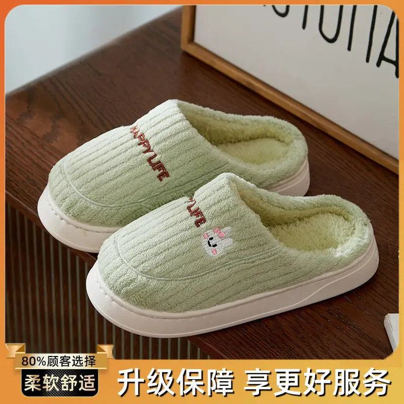 New cotton slippers women's home indoor warm non-slip cotton mop shit feeling thick bottom moon shoes Mao Mao slippers wholesale