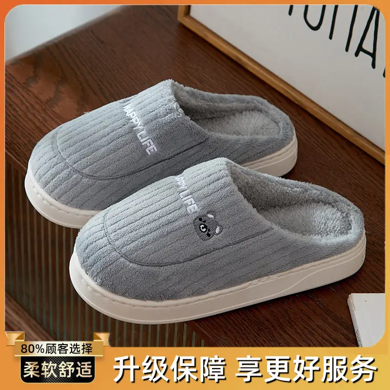 New cotton slippers women's home indoor warm non-slip cotton mop shit feeling thick bottom moon shoes Mao Mao slippers wholesale