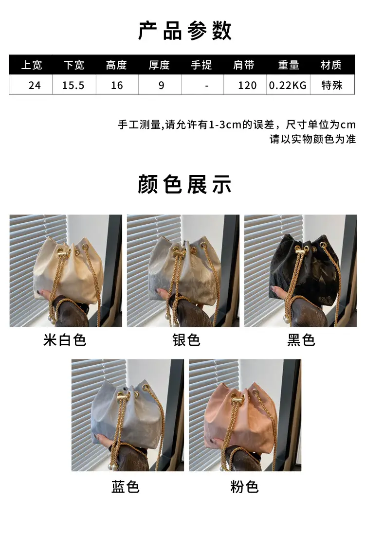 Korean Style Silver Chain Crossbody Bag 2024 — feature 3