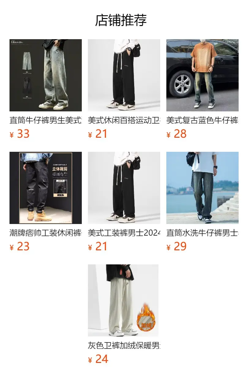 Autumn and Winter fleece-lined Thickened Wei Pants Corduroy Pants Men's Trendy Sports Pants Straight Loose American Casual — feature 22