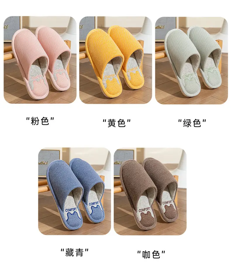 Four Seasons Linen Slippers Women's Winter Spring and Autumn Indoor Cotton Slippers Home Non-slip Couple Household Cotton Slippers Wholesale — feature 7