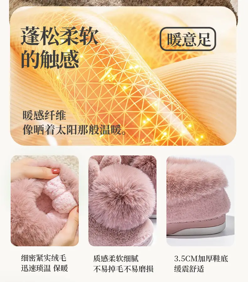 Women Wool Wool Slippers Winter Warm Non-Slip — feature 12